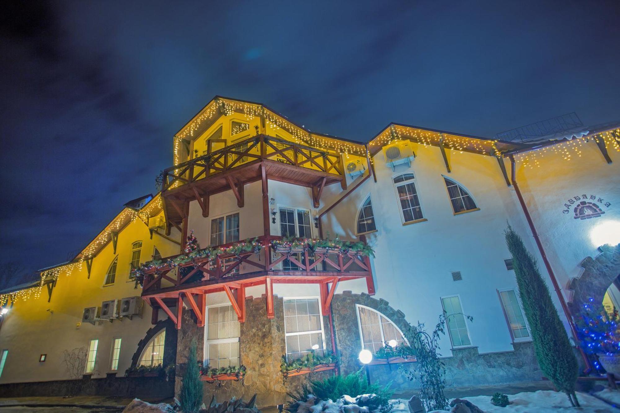 Hotel Zdybanka à Soumy Extérieur photo